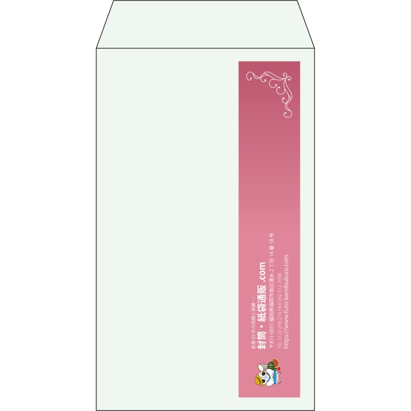 【既製品】角8(119x197mm)（〒枠なし）