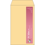 【既製品】角8(119x197mm)（〒枠なし）