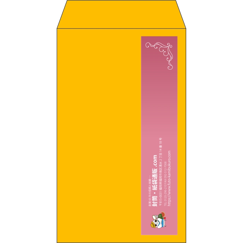 【既製品】角8(119x197mm)（〒枠なし）