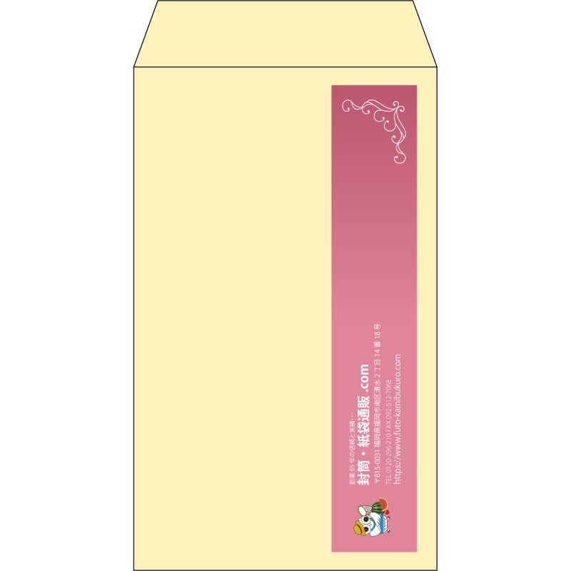【既製品】角8(119x197mm)（〒枠なし）