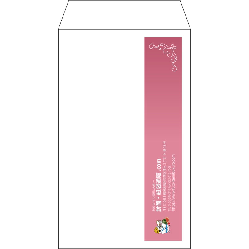 【既製品】角8(119x197mm)（〒枠なし）