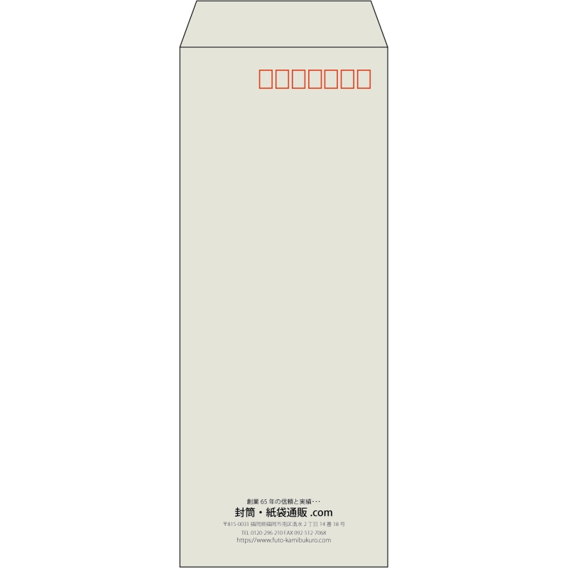 【既製品】長40(90x225mm)（〒枠あり）