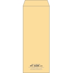 【既製品】長40(90x225mm)（〒枠なし）