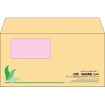 【既製品】洋長3窓付き(235x120mm)（〒枠なし）