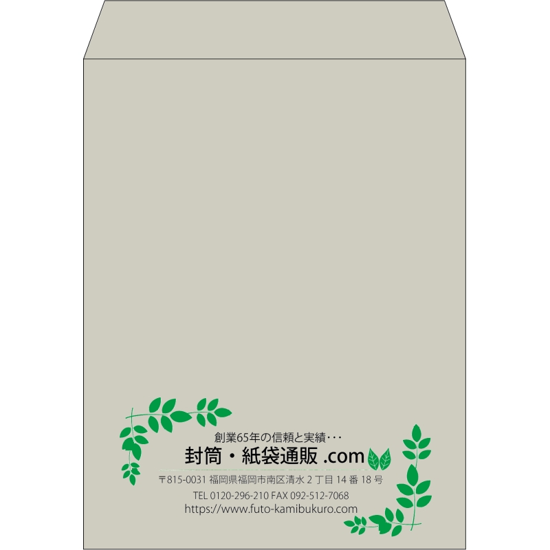 【既製品】角3(216x277mm)（〒枠なし）