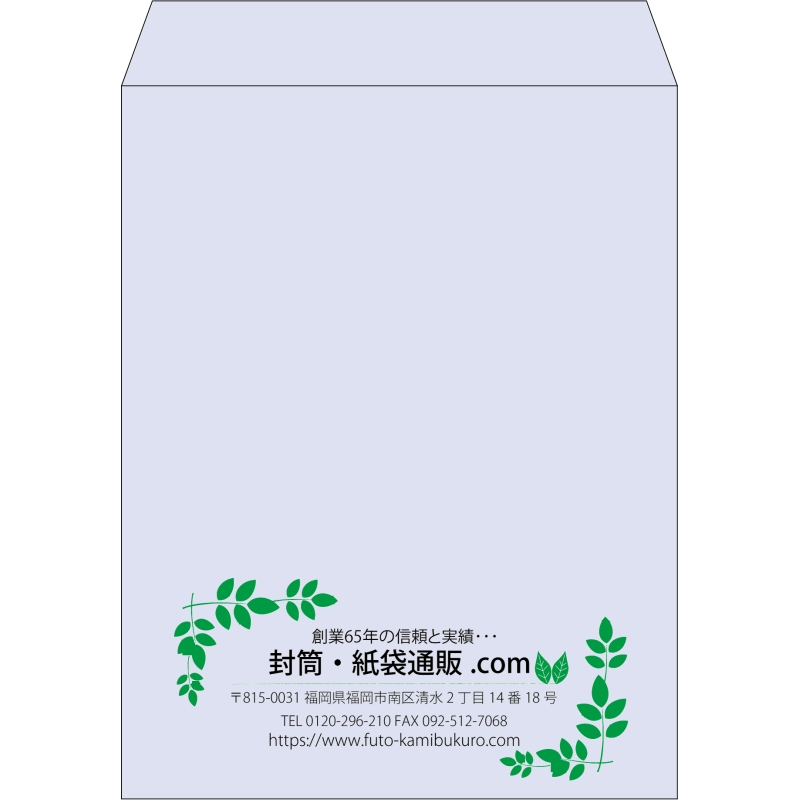 【既製品】角3(216x277mm)（〒枠なし）