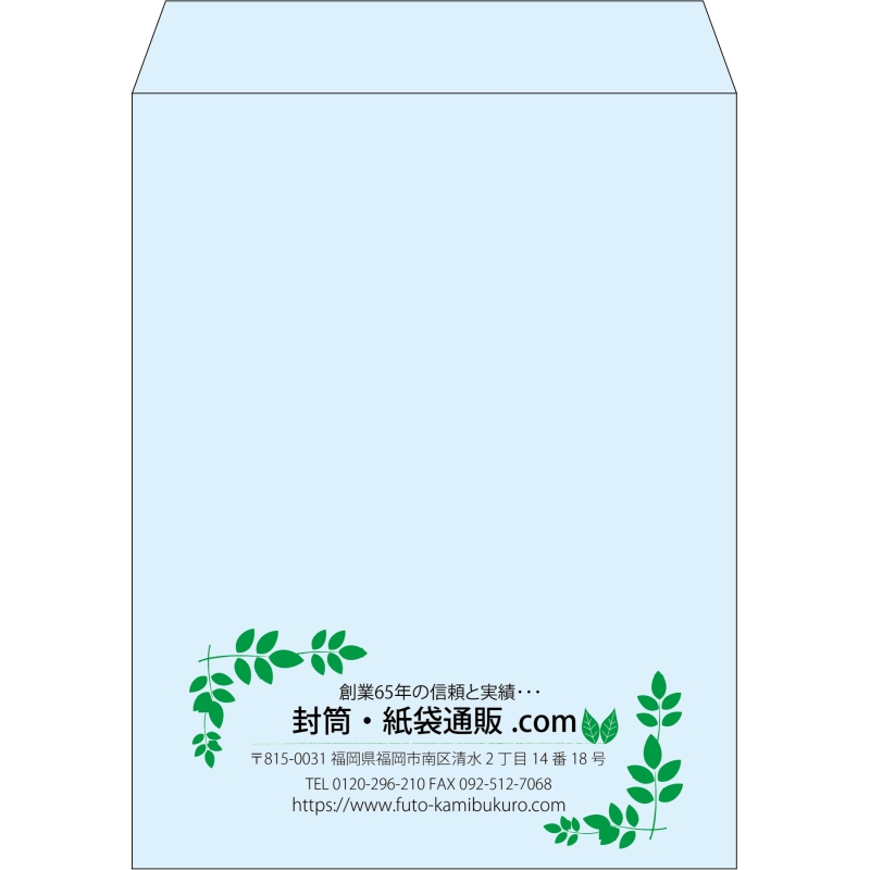 【既製品】角3(216x277mm)（〒枠なし）