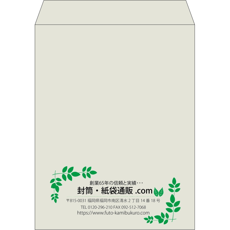 【既製品】角3(216x277mm)（〒枠なし）