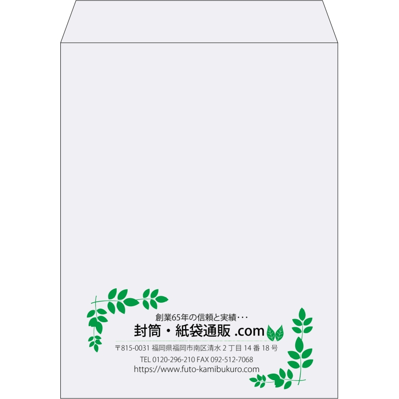 【既製品】角3(216x277mm)（〒枠なし）