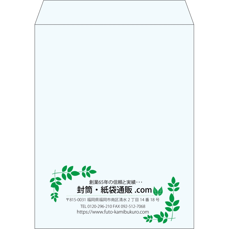 【既製品】角3(216x277mm)（〒枠なし）