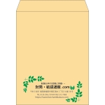 【既製品】角3(216x277mm)（〒枠なし）