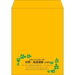 【既製品】角3(216x277mm)（〒枠なし）