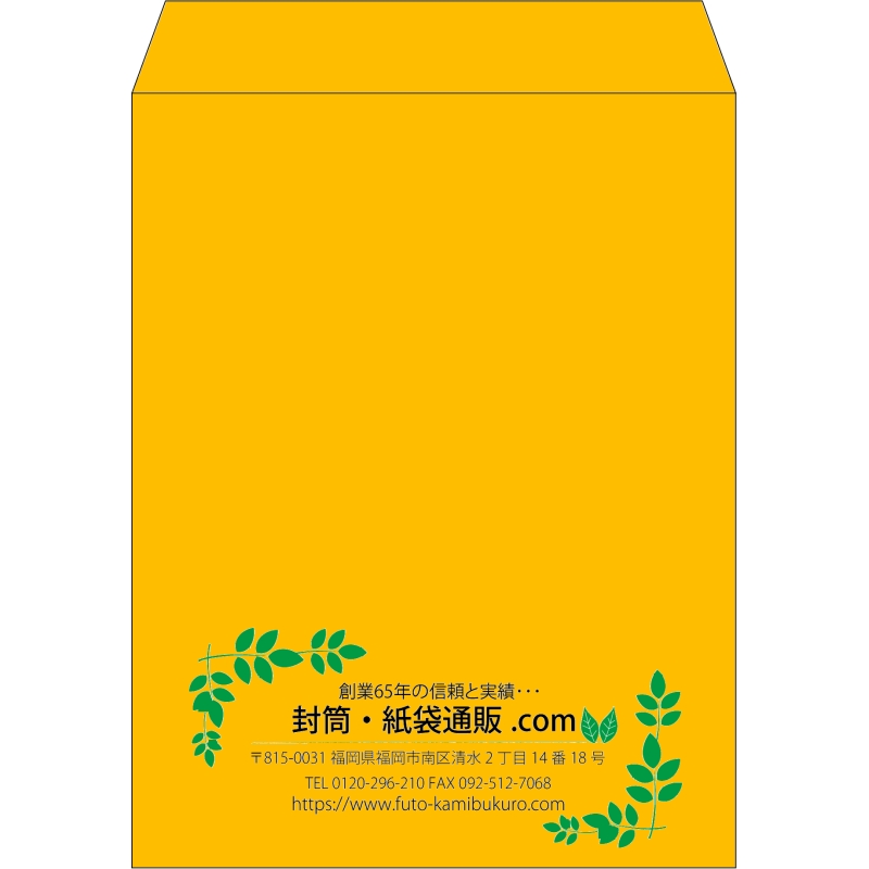 【既製品】角3(216x277mm)（〒枠なし）