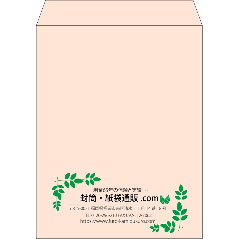 【既製品】角3(216x277mm)（〒枠なし）