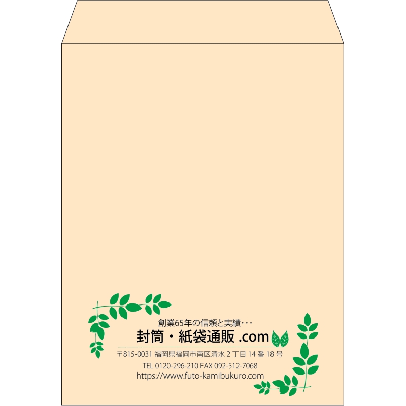 【既製品】角3(216x277mm)（〒枠なし）