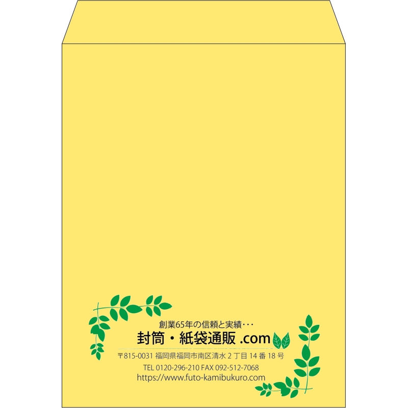 【既製品】角3(216x277mm)（〒枠なし）