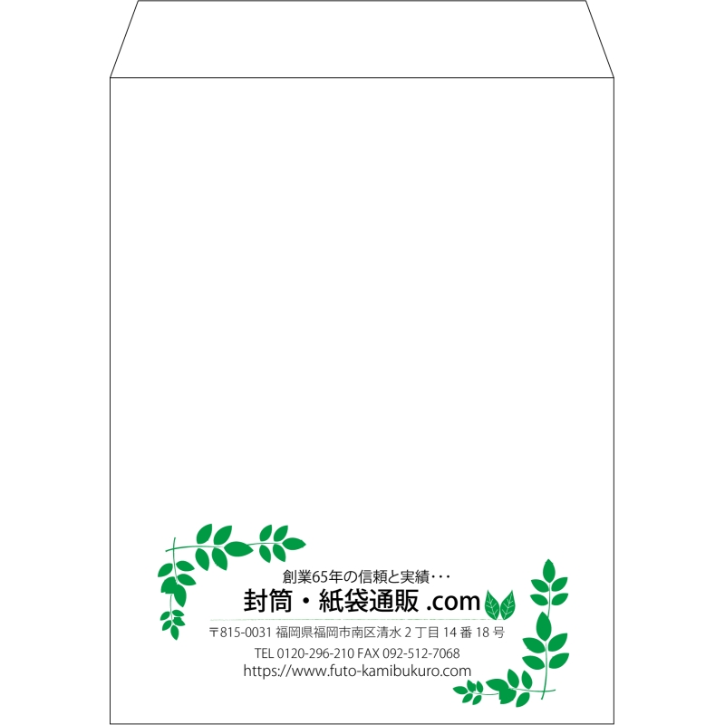 【既製品】角3(216x277mm)（〒枠なし）