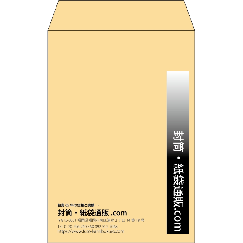 【既製品】角7(142x205mm)（〒枠なし）