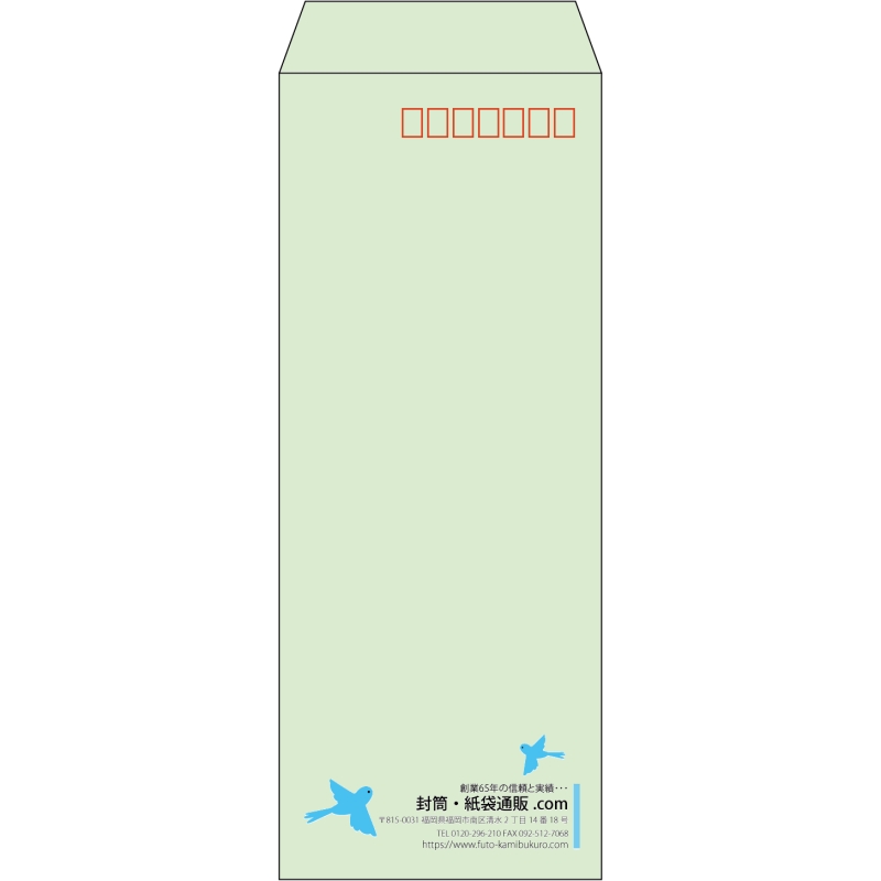 【既製品】長40(90x225mm)（〒枠あり）