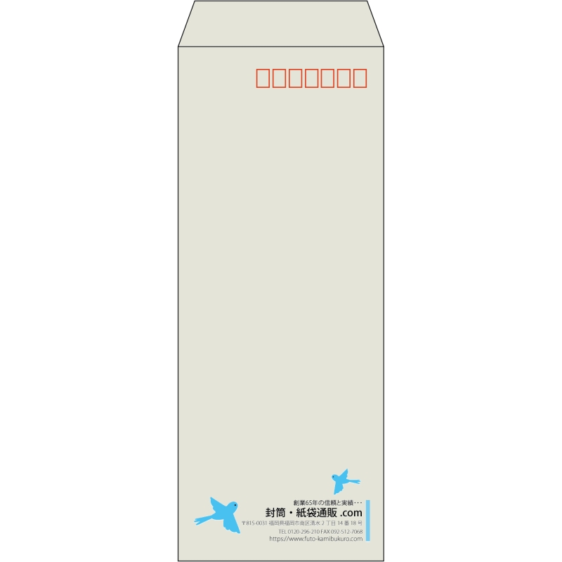 【既製品】長40(90x225mm)（〒枠あり）