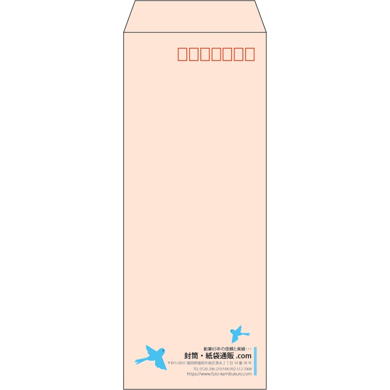 【既製品】長40(90x225mm)（〒枠あり）