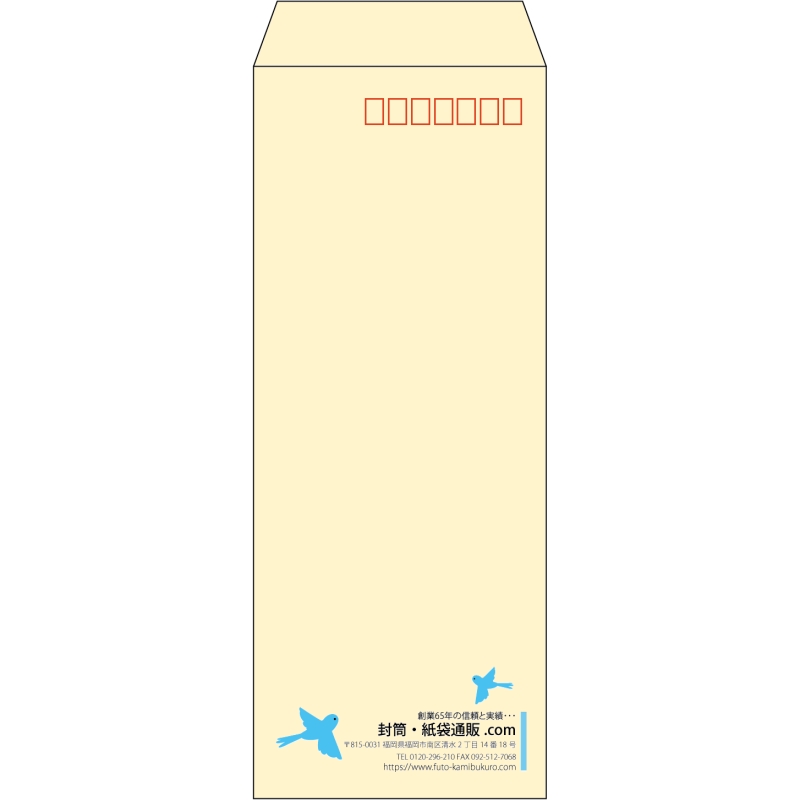 【既製品】長40(90x225mm)（〒枠あり）