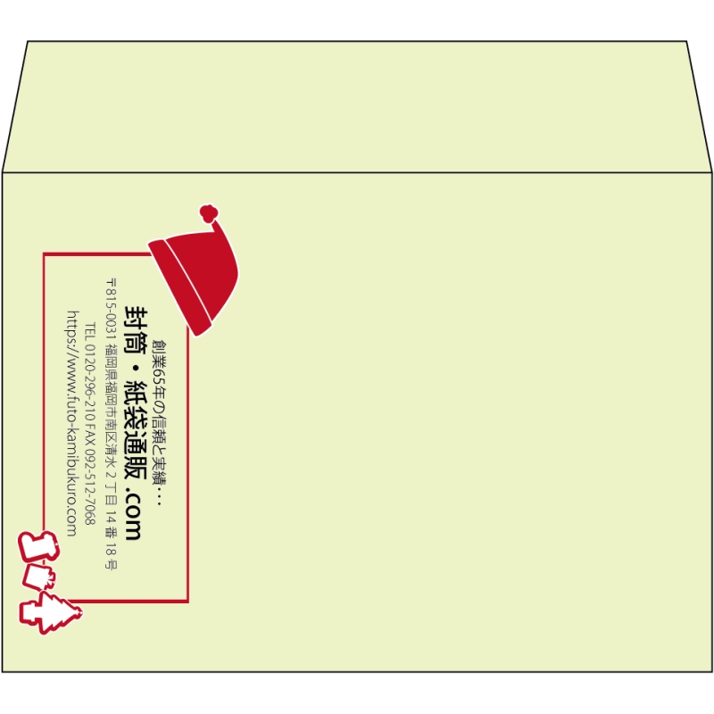 【既製品】洋2(162x114mm)（〒枠なし）