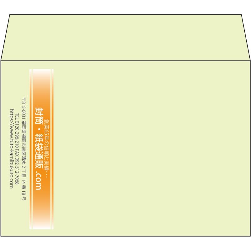 【既製品】洋2(162x114mm)（〒枠なし）