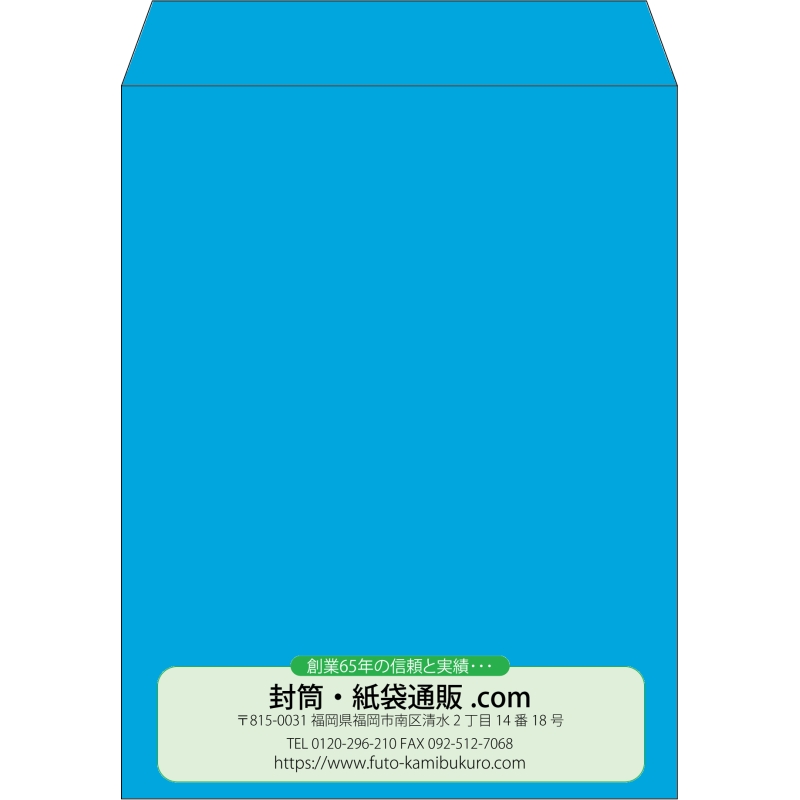 【既製品】角3(216x277mm)（〒枠なし）