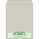 【既製品】角3(216x277mm)（〒枠なし）