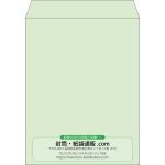 【既製品】角3(216x277mm)（〒枠なし）