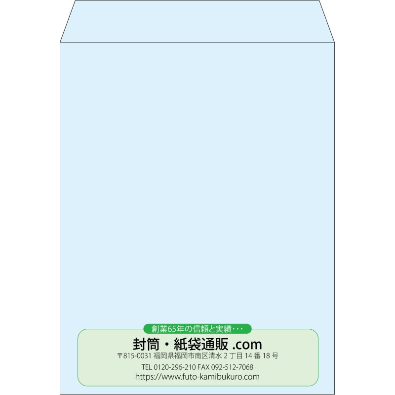 【既製品】角3(216x277mm)（〒枠なし）