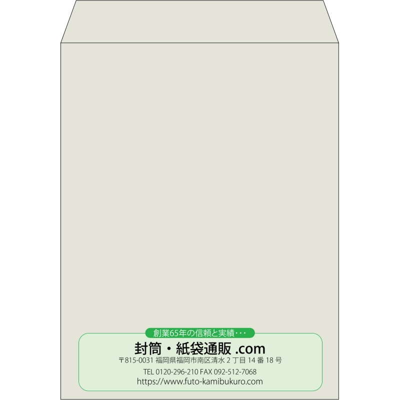 【既製品】角3(216x277mm)（〒枠なし）