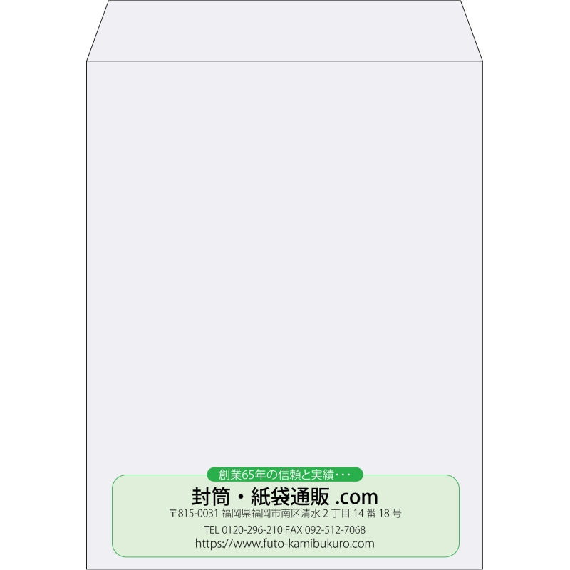 【既製品】角3(216x277mm)（〒枠なし）