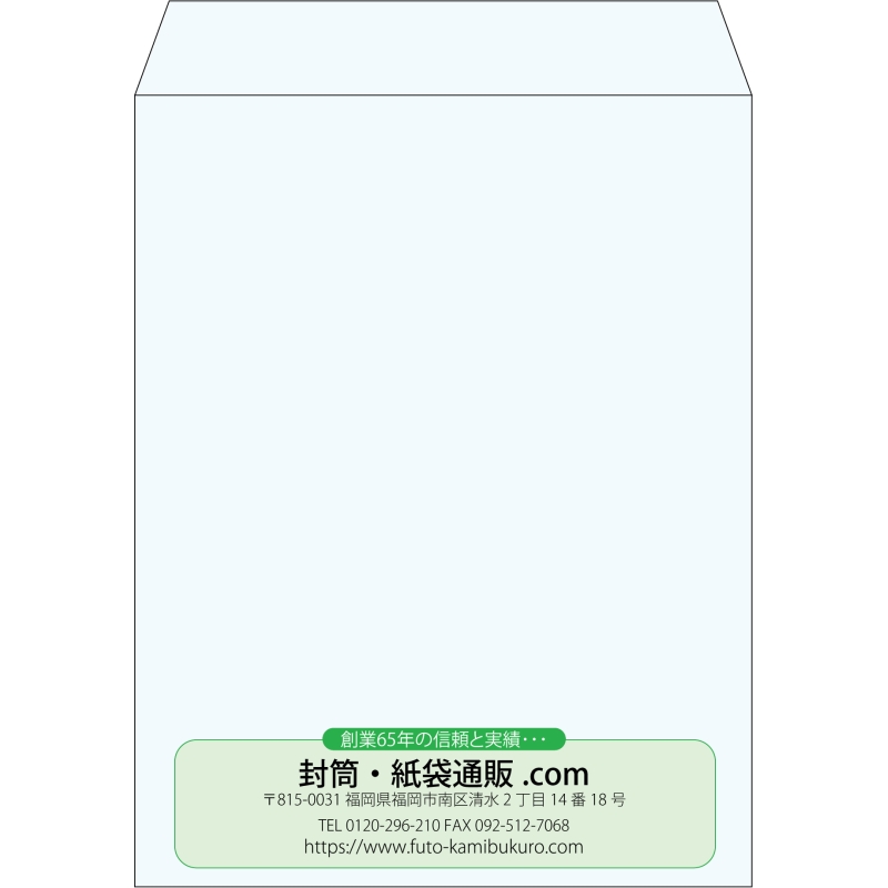 【既製品】角3(216x277mm)（〒枠なし）