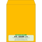 【既製品】角3(216x277mm)（〒枠なし）