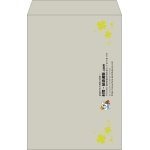 【既製品】角1(270x382mm)（〒枠なし）