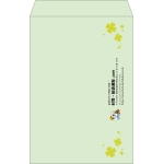 【既製品】角1(270x382mm)（〒枠なし）