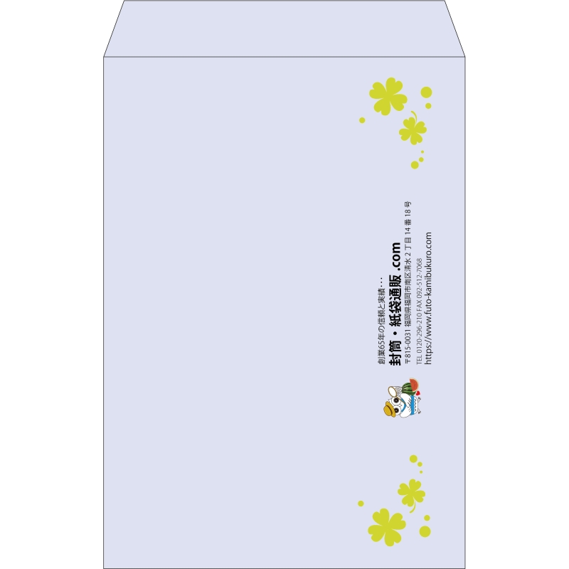 【既製品】角1(270x382mm)（〒枠なし）