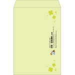 【既製品】角1(270x382mm)（〒枠なし）