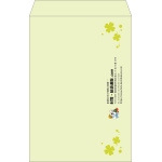 【既製品】角1(270x382mm)（〒枠なし）