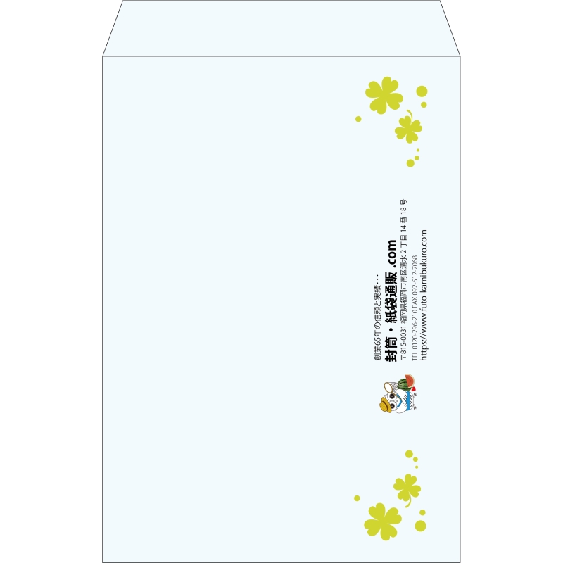 【既製品】角1(270x382mm)（〒枠なし）