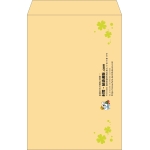 【既製品】角1(270x382mm)（〒枠なし）