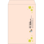 【既製品】角1(270x382mm)（〒枠なし）