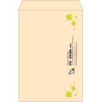 【既製品】角1(270x382mm)（〒枠なし）