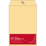 【既製品】角7(142x205mm)（〒枠なし）