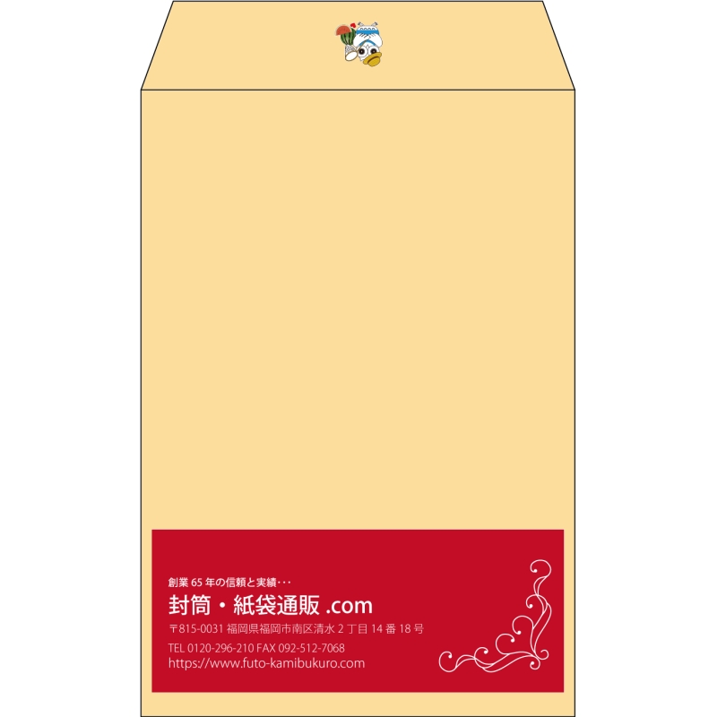 【既製品】角7(142x205mm)（〒枠なし）