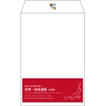 【既製品】角7(142x205mm)（〒枠なし）