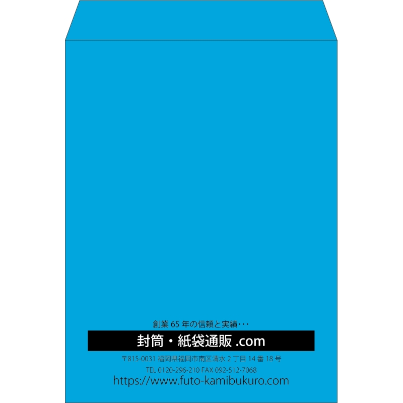 【既製品】角0(287x382mm)（〒枠なし）