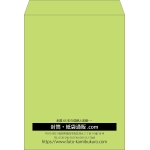 【既製品】角0(287x382mm)（〒枠なし）